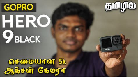 Gopro Hero 9 Black Hero 9 Tamil Review 5k Action Camera Best