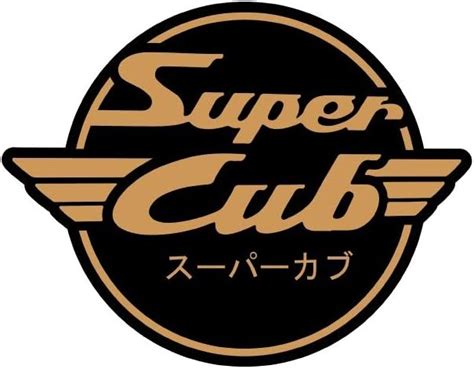 Jp スーパーカブ Supercub ロゴ ステッカー 2枚セット スーパーカブ シール 2枚セット