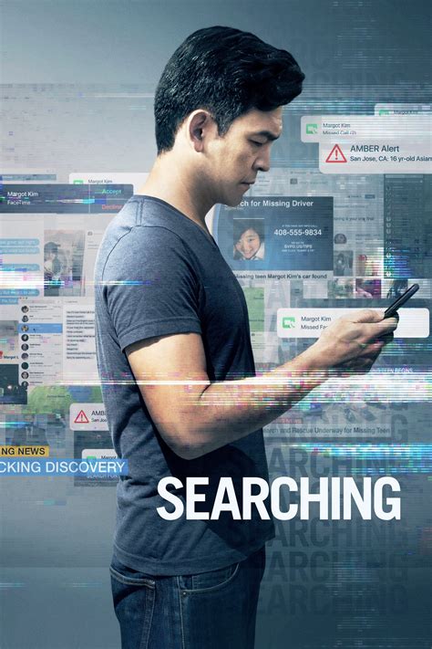 Searching (2018) | The Poster Database (TPDb)