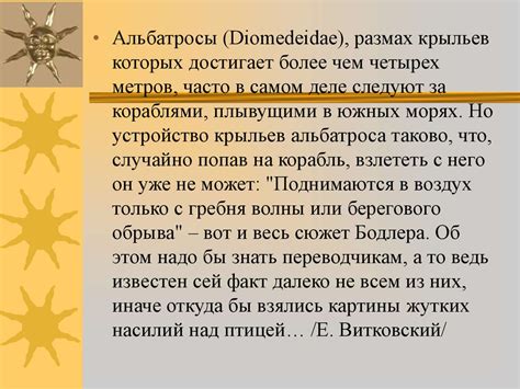 Символизм в литературе конца XIX века - презентация онлайн