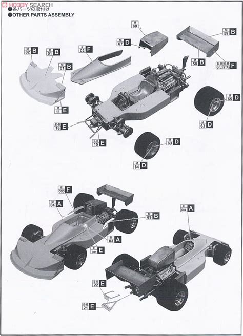 march 761B オランダGP 10 1977 レジンメタルキット 設計図3