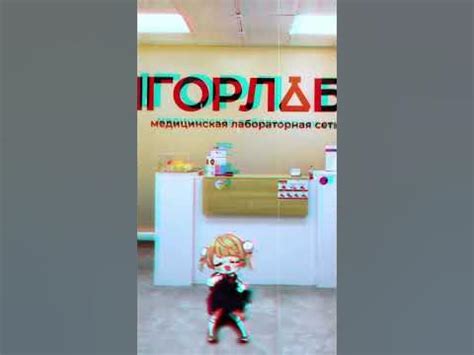 ГОРЛАБ по всей Москве - YouTube