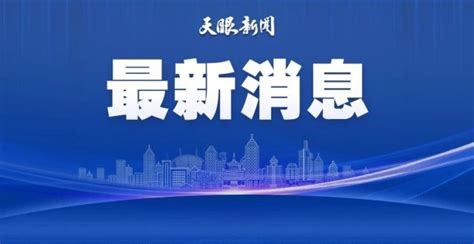 校方再通报班主任班级群怒骂：在和学生家长反复沟通后情绪失控腾讯新闻