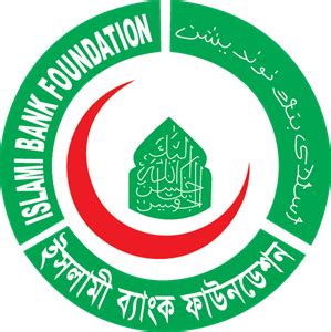 Islami Bank Bangladesh Ltd Logo Download png