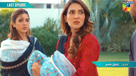 Tinkay Ka Sahara Last Ep Promo Tonight At 08Pm Only On HUM TV YouTube