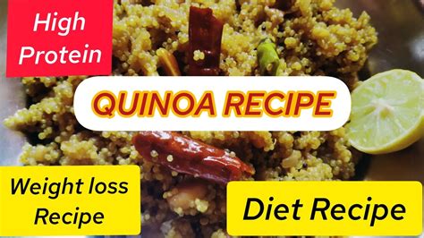 QUINOA RECIPE कनव रसप Healthy Diet Weight loss