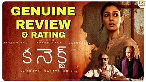 Connect Movie Review Director Ashwin Saravanam Nayanthara Connect