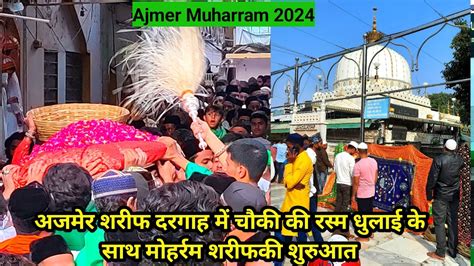 Ajmer Sharif Mai Muharram Ki Suruat Chauki Ki Rasm Ada Hui