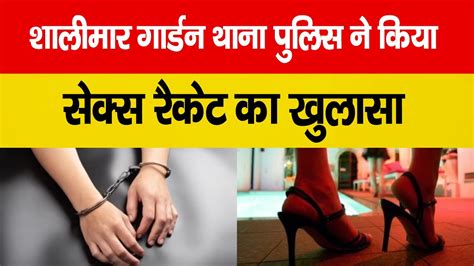 Up News Ghaziabad में Sex Racket का खुलासा एक विदेशी महिला भी मिली