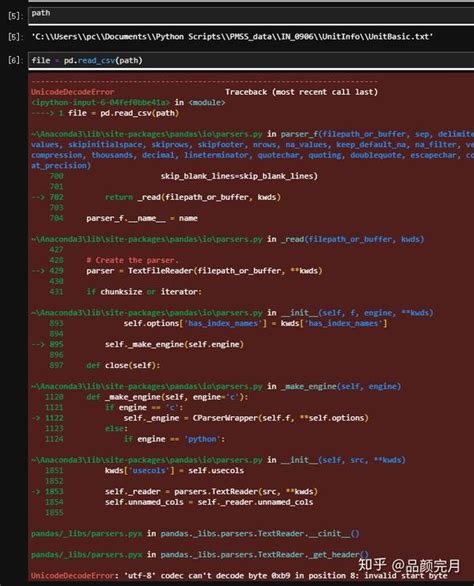 UnicodeDecodeError utf 8 codec can t decode 知乎