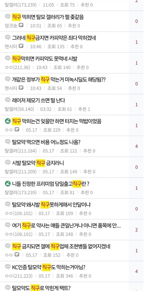 한동훈이 나선 이유 오피셜 떳냐 정치시사 에펨코리아