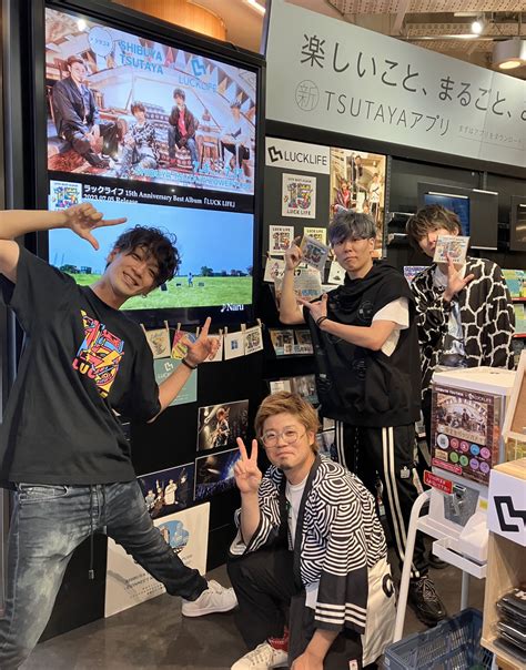 Shibuya Tsutaya Musicmovieシブツタ On Twitter 【ラックライフ】 ベストal『luck