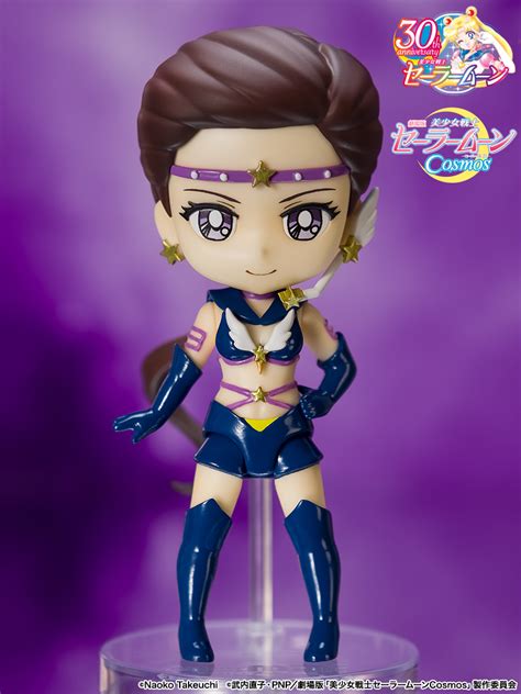 Figuarts Mini Sailor Star Maker Edición Cosmos Geosan Battle