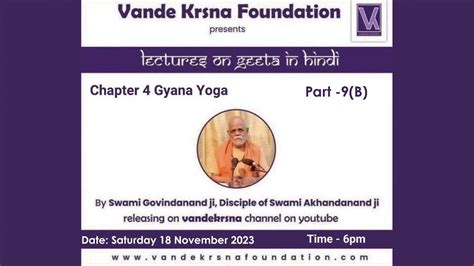 Geeta Chapter Gyana Yoga Part B By Swami Govindanandji