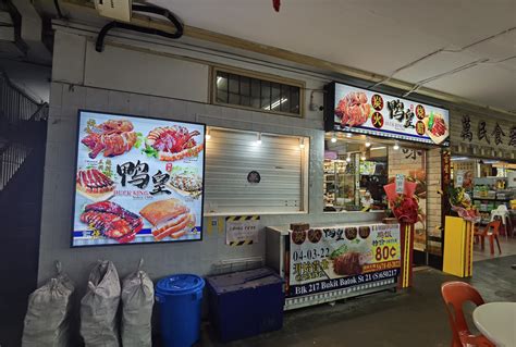 Bukit Batok Stall Offers 080 Chicken Rice Sees Long Queues On 1st