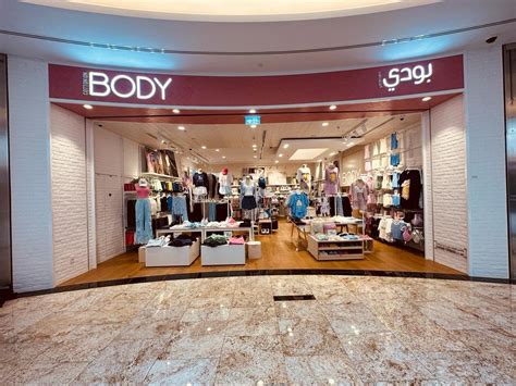 BODY Opens Its Third Store At Nakheel Mall The Palm ICONIC Episode