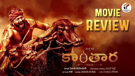 Kantara Movie Review Telugu Rishab Shetty Vijay Kiragandur