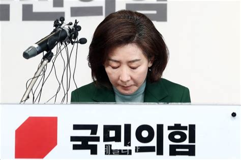 나경원 당대표 불출마