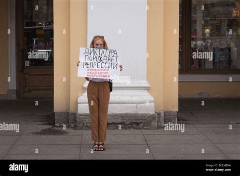 Repression Fotografías E Imágenes De Alta Resolución Alamy