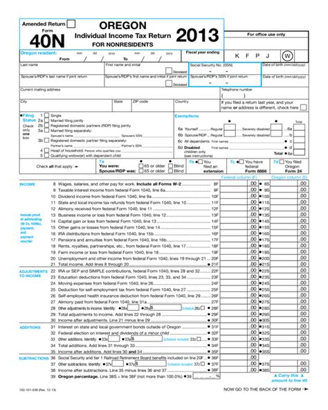 Form N Nonresident Individual Income Tax Return Edit Fill Sign