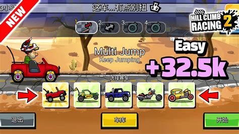 Hill Climb Racing 2 ABRUPT AUTOMOBILES New Team Event YouTube