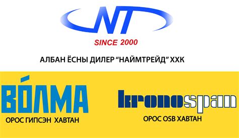 OSB & Гипсэн хавтан Наймтрейд ХХК | Ulaanbaatar