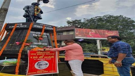 Loknayak Jayaprakash Narayan Remembered On His Birth Anniversary