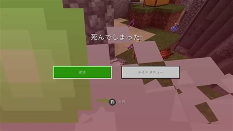 マイクラエンドラ最速で倒すぞ！ Youtube