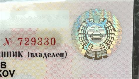 Свидетельство о регистрации ТС - номер, проверка и замена СТС