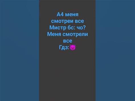 ГДЗ топ - YouTube