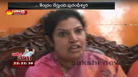 Bjp Leader Daggubati Purandeswari Sensational Comments About Ap Special