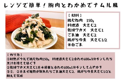 お財布にやさしいコスパ最強「胸肉レシピ」まとめ。 話題の画像プラス