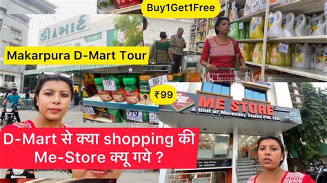 Vadodara Vlog D Mart Shopping Latest Dmart Offers Nov 2022 Minal