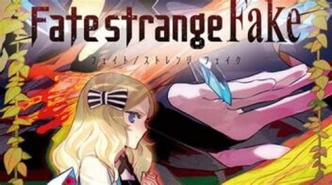 『fatestrange Fake』がアニメ化。1231にtvスペシャルとして放送【aniplex Online Fest 2022