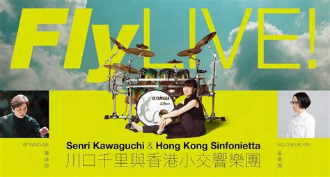 The 52nd Hong Kong Arts Festival Booking Brochure By Hong Kong Arts