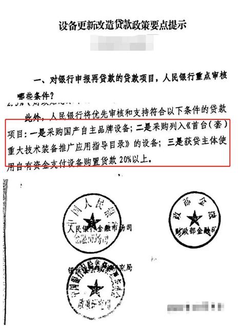 官方下令，全面推进国产大型医疗设备进院 武汉麦朗医疗科技有限公司