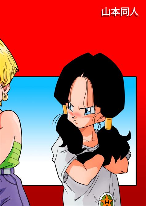 Love Triangle Z Part Gohan Meets Erasa Let S Make A Lot Of Sex Ok