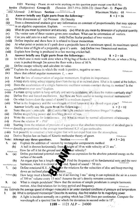 11th Class Physics Past Paper 2021 Sargodha Board Group 1 Subjective