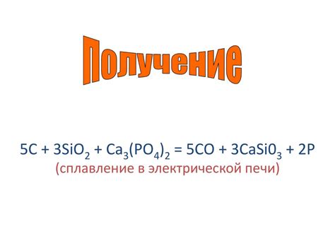 Аллотропные модификации - презентация онлайн
