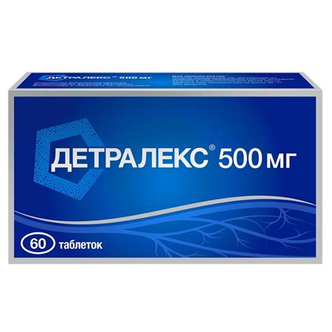 Детралекс таблетки 500 мг 60 шт., цены от 1720 ₽ в аптеках Краснодара ...