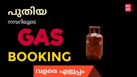 How To Book Indane Gas Cylinder Through New Booking Number Indane Gas