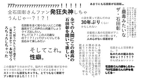 二丸修一＠69おさまけ11巻発売予定 On Twitter 結果発表 ラノベ『君はこの「悪【ボク】」をどう裁くのだろうか？』個人制作pvについて Twitter 再生111万回