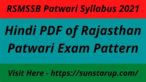 Rsmssb Patwari Syllabus Hindi Pdf Of Rajasthan Patwari Exam