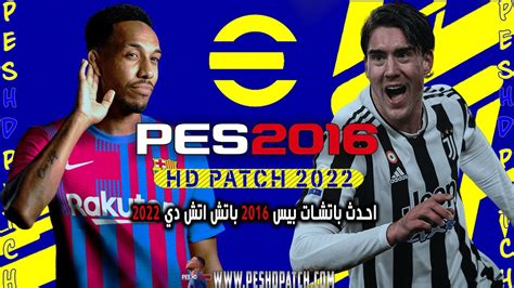 Pes Hd Patch Next Season Full Uptate Aio Youtube