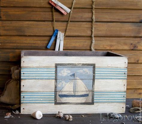 Ящик для хранения 'МОРСКОЙ' | Decoupage, Nautical, Mermaid