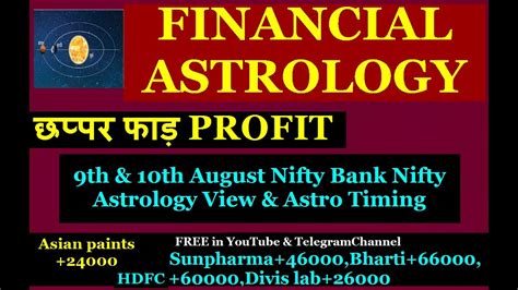 Financial Astrology छप्पर फाड़ Profit 9 10 Aug Nifty Bank Nifty