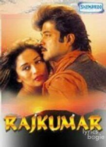 Rajkumar (1996) Songs Lyrics & Videos [All Songs List]- LyricsBogie