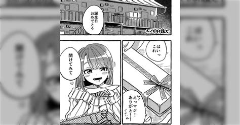 「男の子って、こういうのが好きなんでしょ？」→こういうので良いんだよという漫画。｢女子も好きです！｣ Togetter [トゥギャッター]