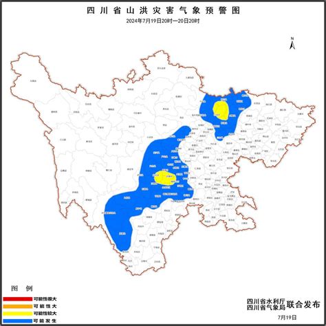 四川发布山洪灾害黄色预警 13个县（市、区）需特别注意山洪灾害黄色预警新浪新闻