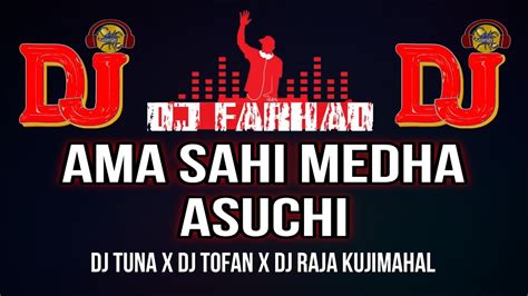 Ama Sahi Medha Asuchi Tapori Dance Mix Dj Tuna X Dj Tofan X Dj Raja Kujimahal Youtube